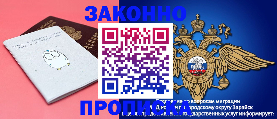 прописка иностранных граждан в Феодосии