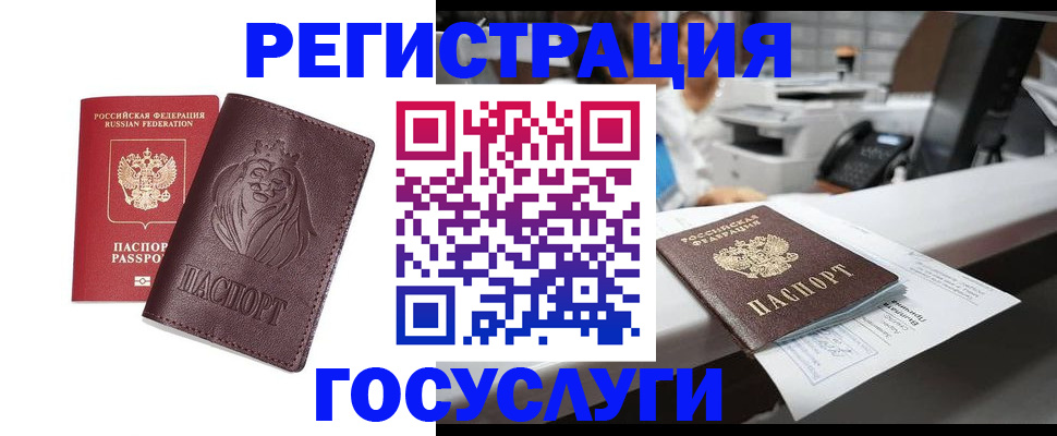 прописка гарантия в Феодосии