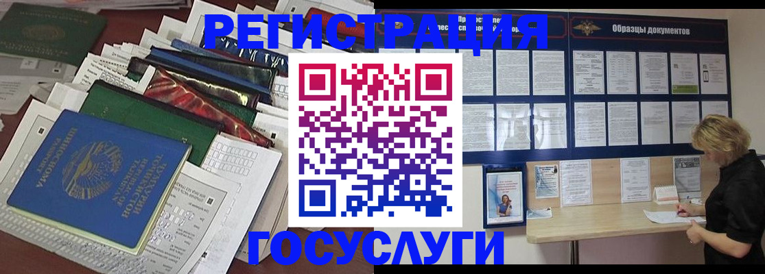 найти адрес прописки в Феодосии
